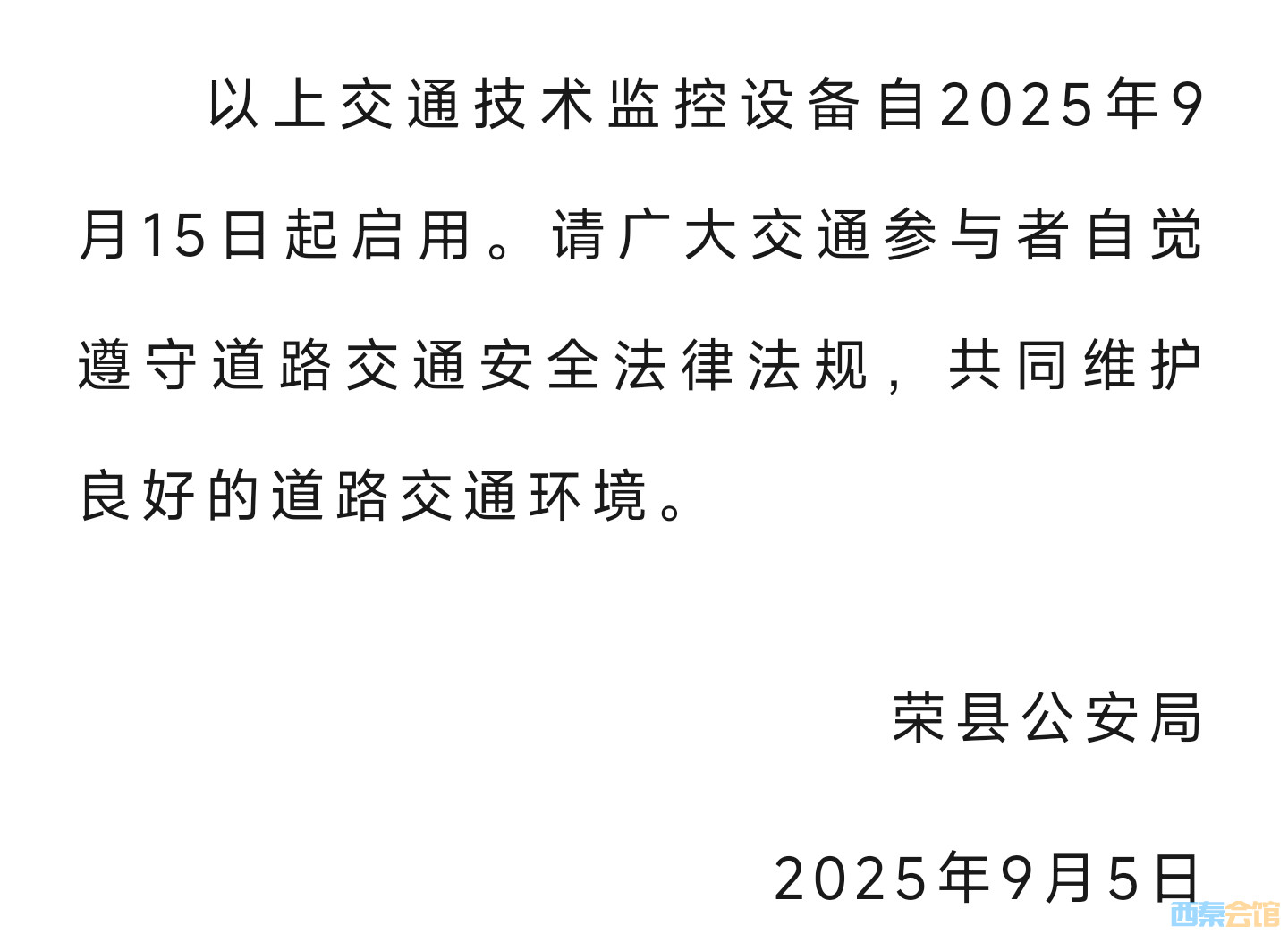 20250909164527front2_0_1552271_FmICLi87ayfQeOkE7tiRZ1WRDXW0.jpg
