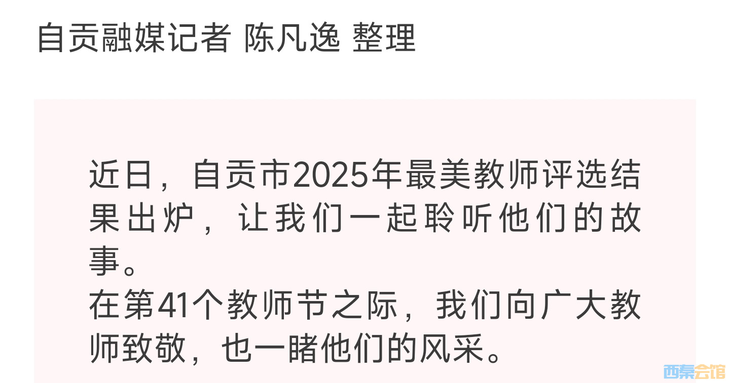 20250910155947front2_0_1552271_FsZX7Q2fgTOp5DTGWlKy3m_Iao00.jpg