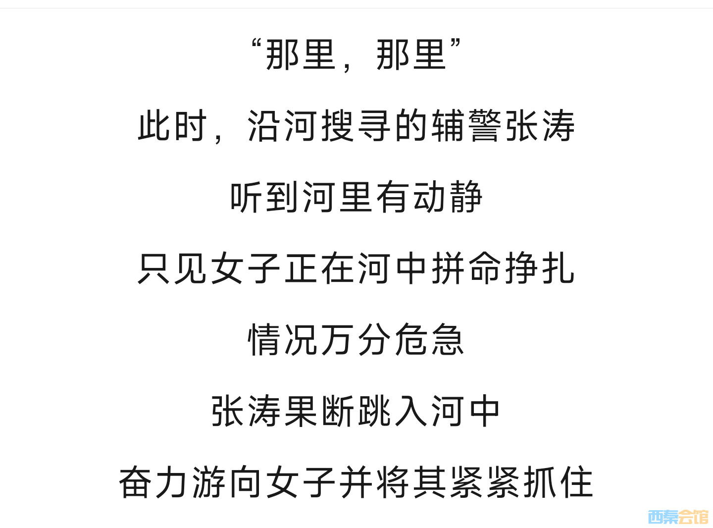 20250910163407front2_0_1552271_FlqdhDxSWuICcv1P4bc2t39lEqXc.jpg