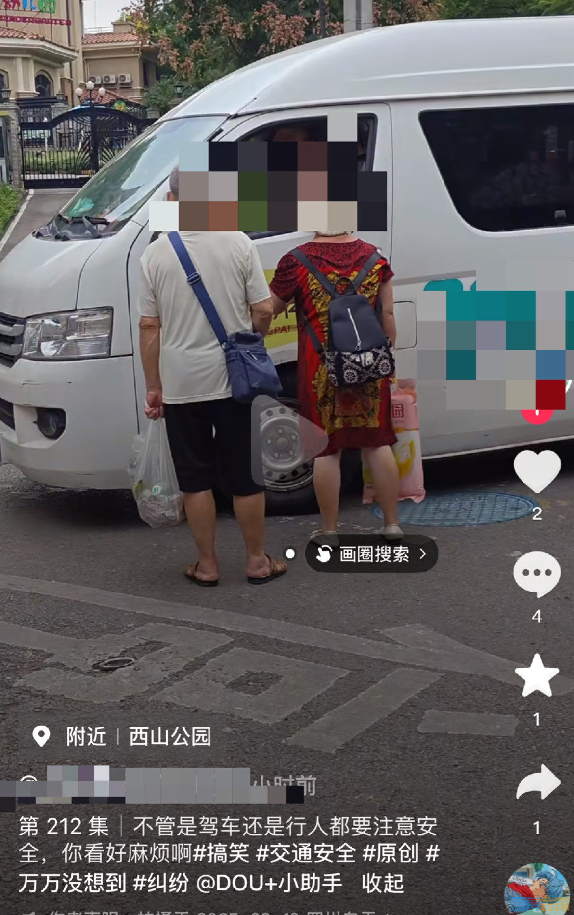 20250910170535front1_0_1782817_Fg8VVhok87pcCjzKw9a2ggXeuQuY.jpg