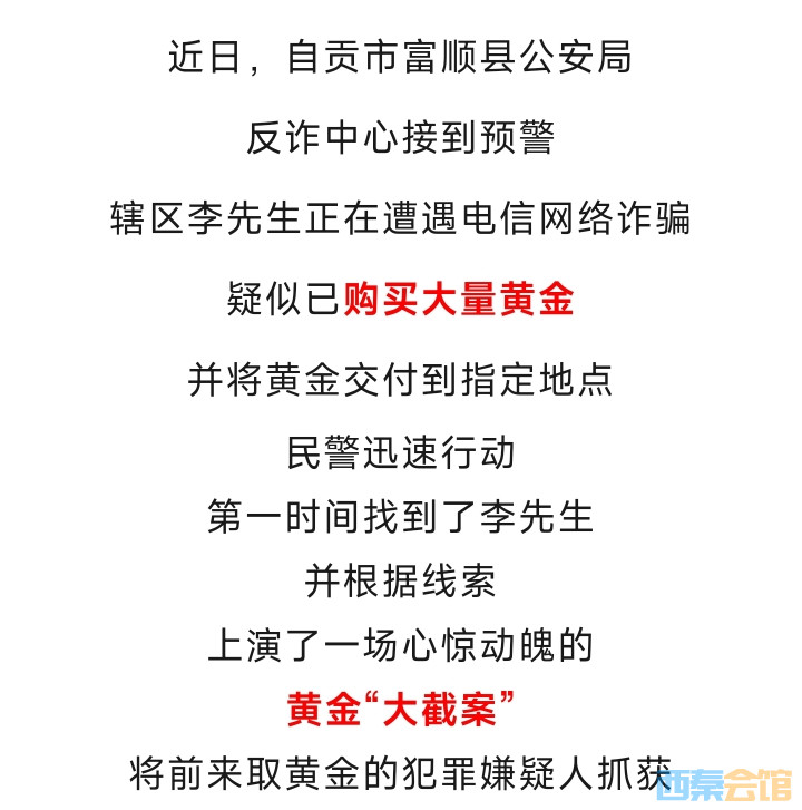 20250912093514front2_0_1552271_FkQo8hGj0h4FwcrfP8B_vBoGrZoB.jpg