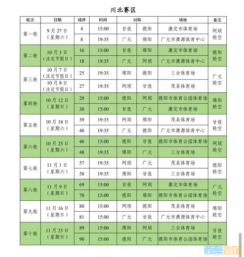 20250912104936front2_0_1552271_FvrkyCIBwiN34MSl0R8Aec3zelUo.jpg