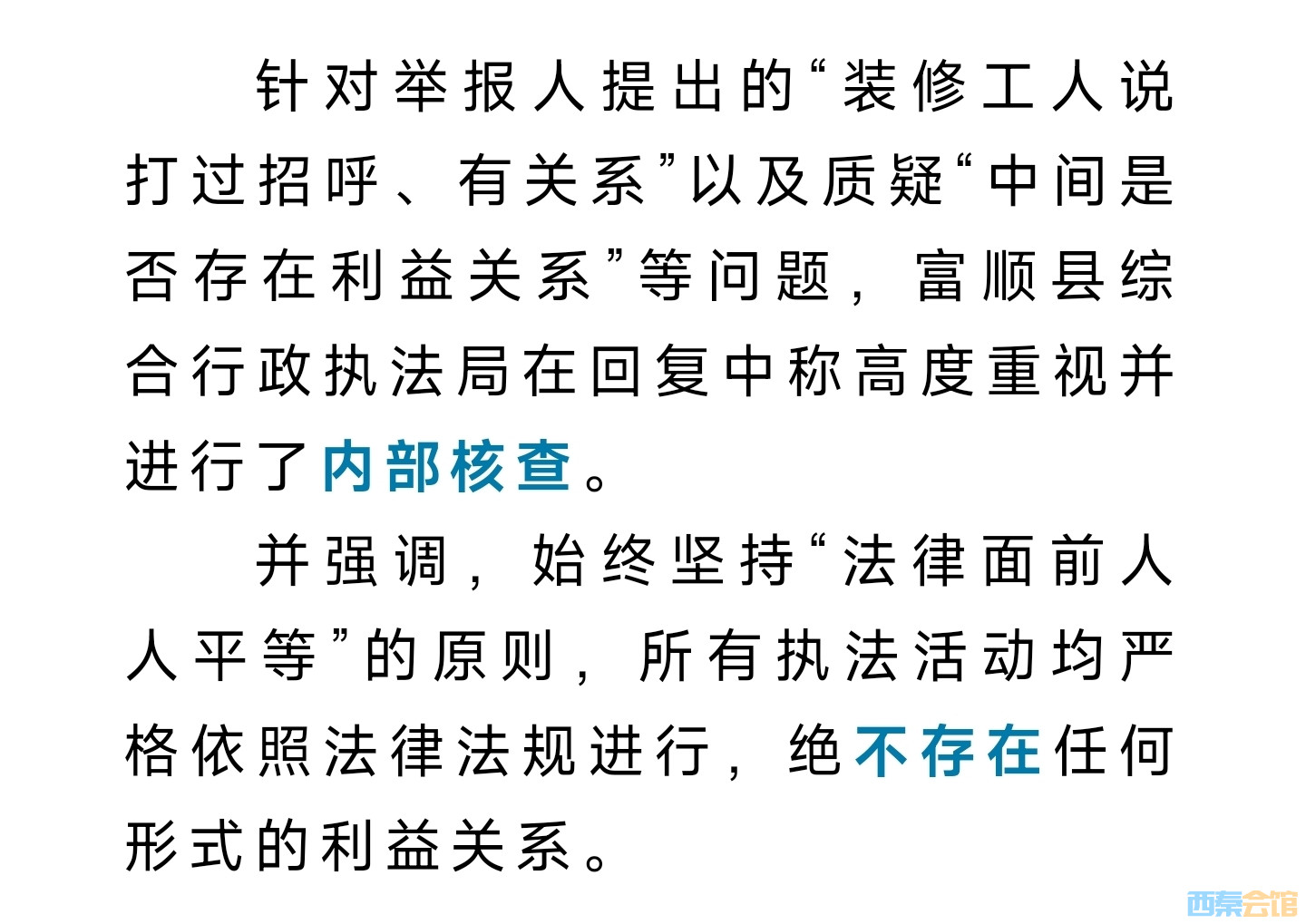 20250912231039front2_0_1552271_FqRIM9uZ8QSHoB77_NLZ5E1ChkKH.jpg