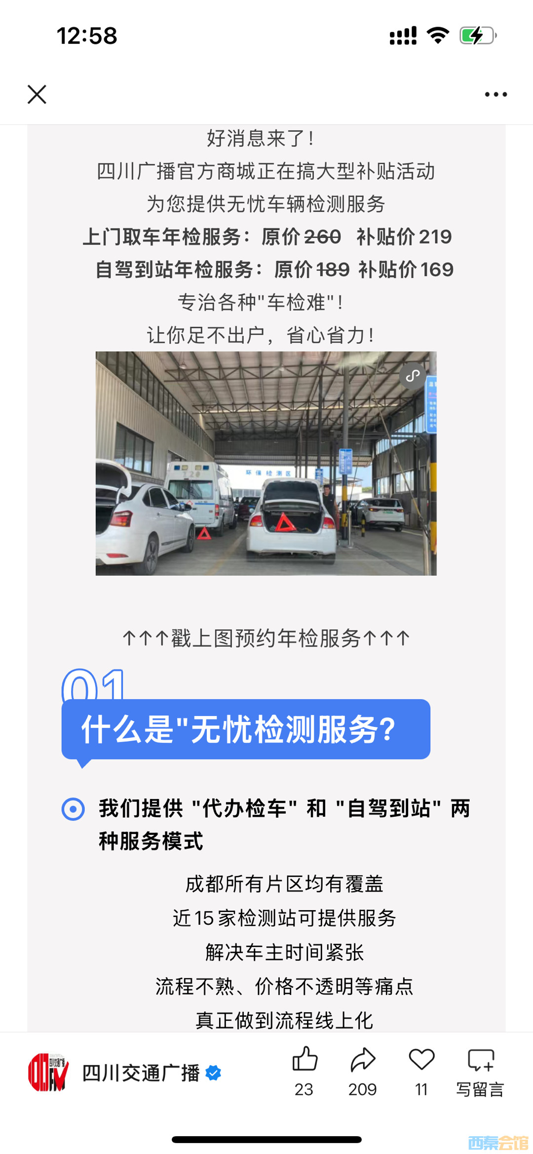 20250913125957front1_0_595934_Fr8I_YofVZRXrvu98Otkmi9nKIbF.jpg