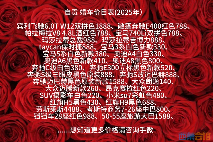 20250913230537front2_0_1659718_FmQbCW52Y5vL373bagLRVRAgNKs7.jpg