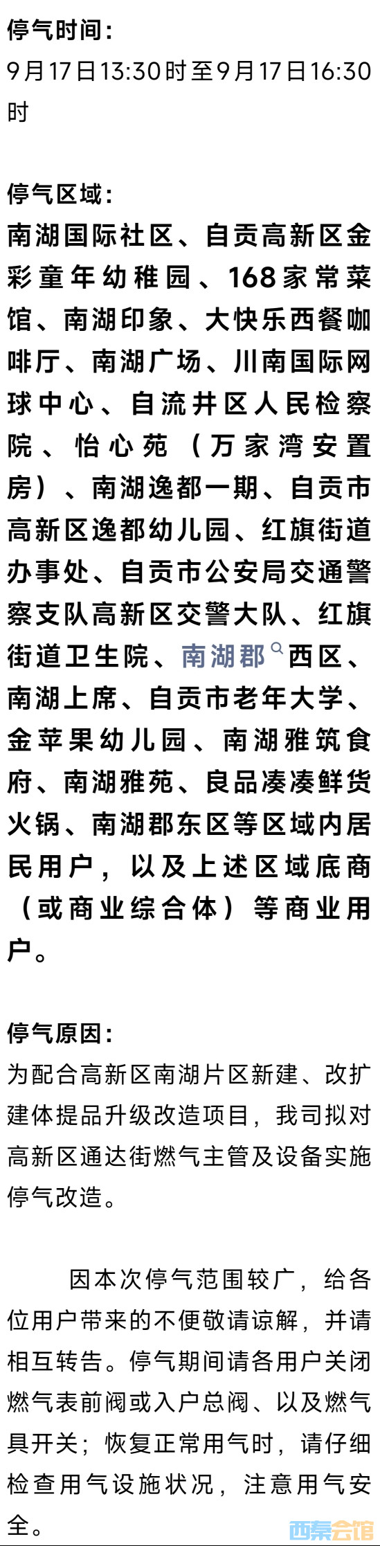 20250915202849front2_0_1552271_Fl2Tmd_R1l2SwbvXSqtp03YSrQ-b.jpg