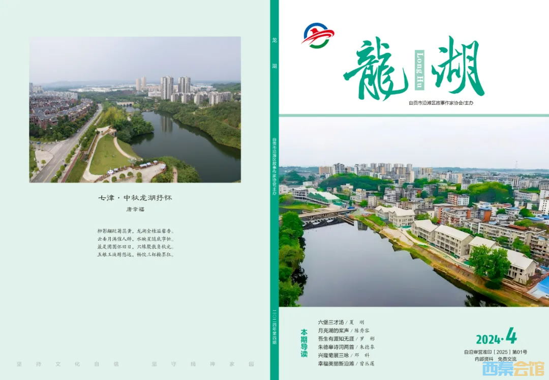 20250917191911front2_0_1552271_FpfPoTV4QL0JwCXo2tOYOgMiCJ-o.png