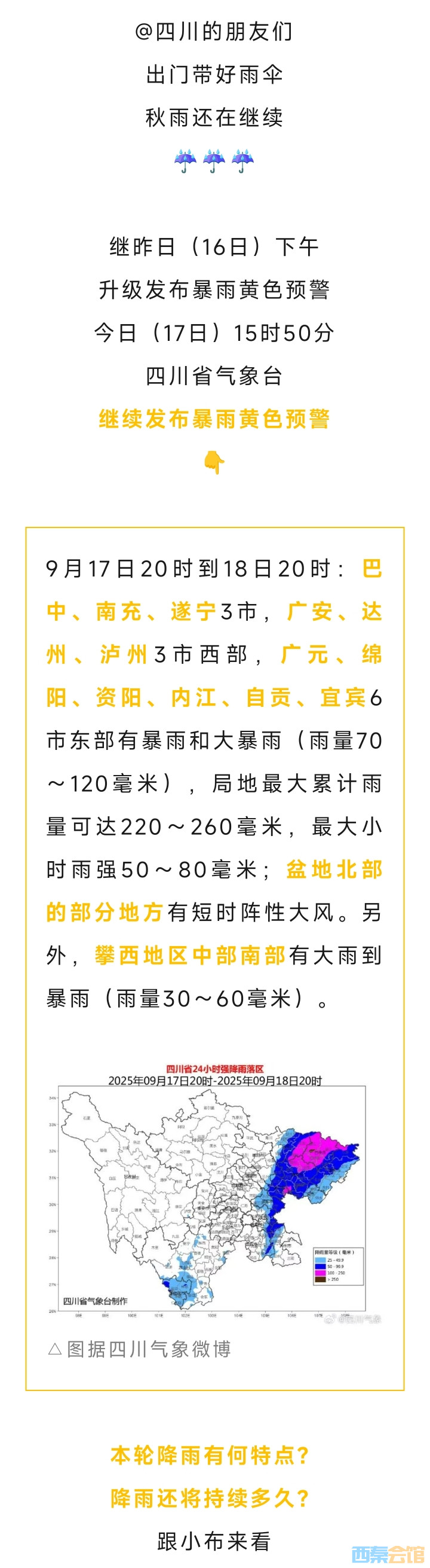 20250917222817front2_0_1552271_Fh4L0kWKT3emZQvJUzANNpE5j5zh.jpg