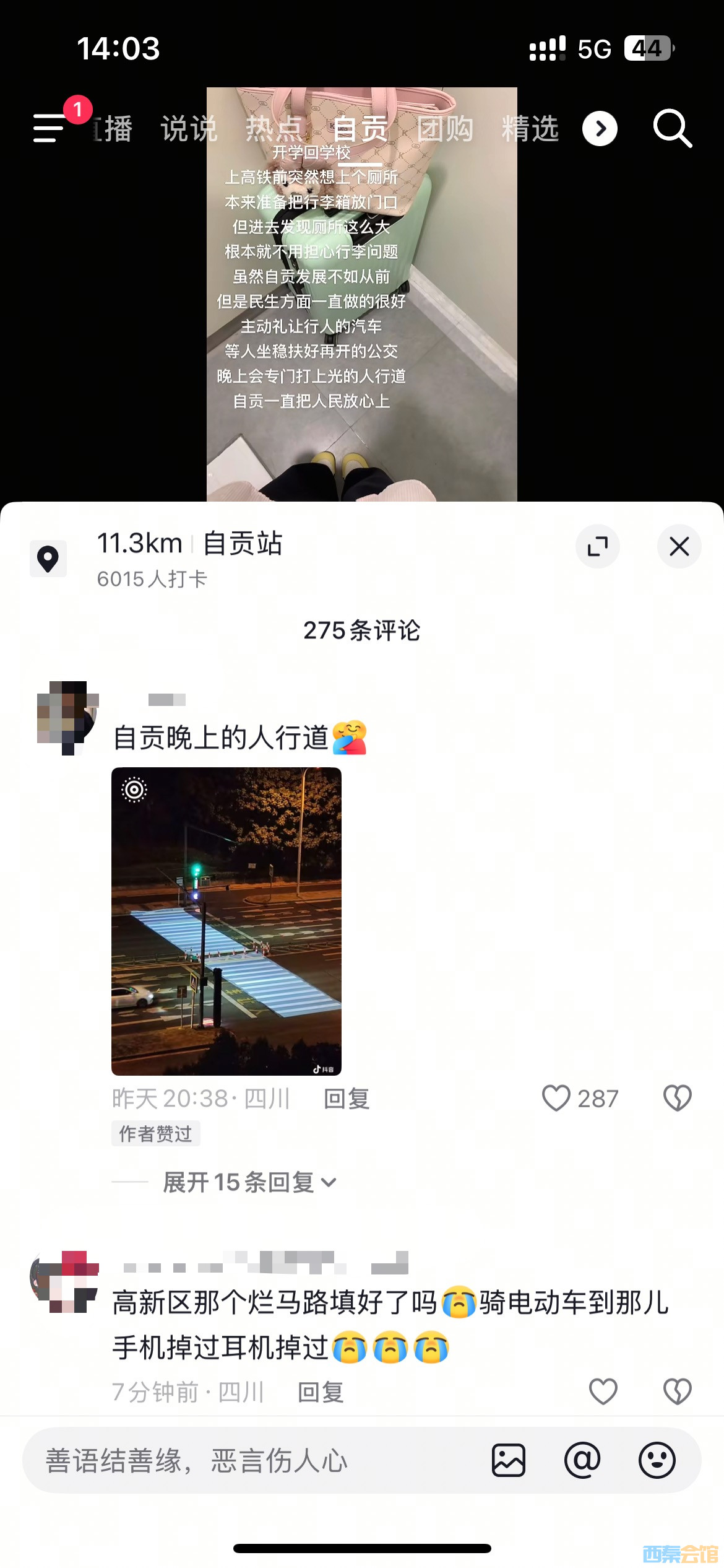 ΢ͼƬ_20250918140734.jpg