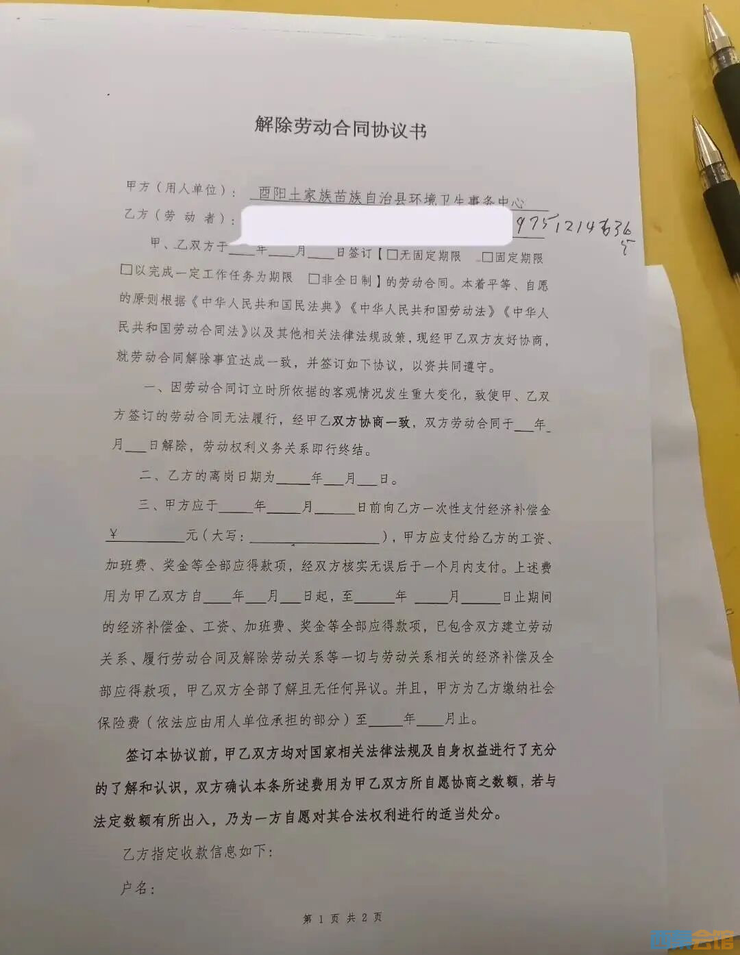 87.jpg
