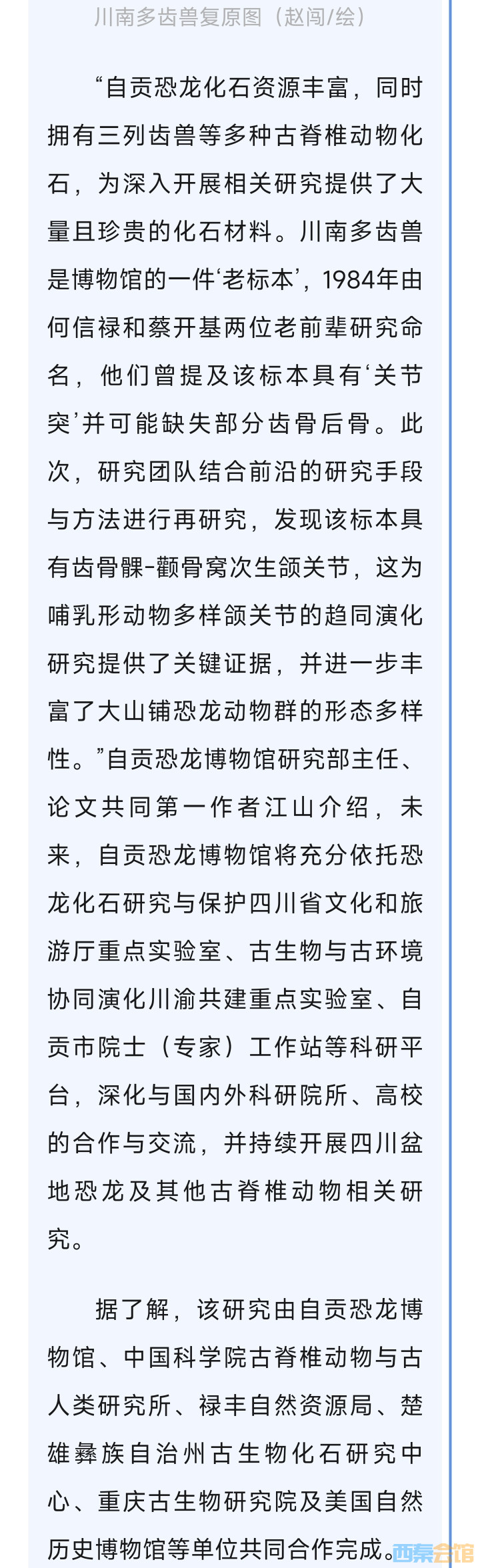 20250926140428front2_0_1552271_Fk4ofRyD5BfczsWWuiupguEakjt8.jpg
