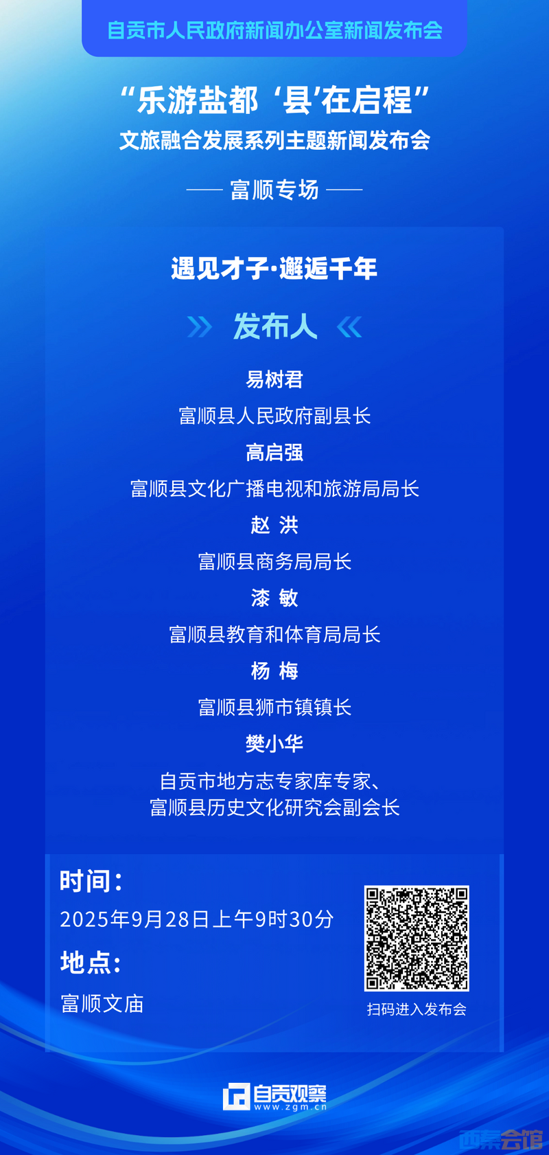 20250926202259front2_0_1552271_FotjisZLJSrFX5EOYjo6y9BIrnq4.png