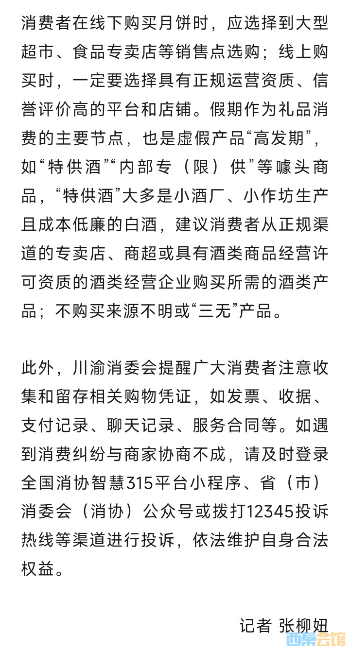 20250929151417front2_0_1552271_Fuw18hQJUbUIviPgANm3ObSQR8yP.jpg