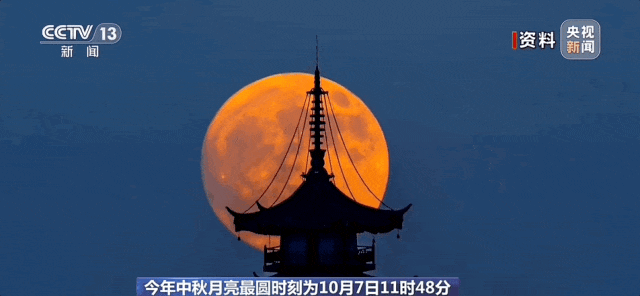 20251005092207front2_0_1552271_FmzY71RpkFRfC9I3dWhNSyB6Yxzw.gif