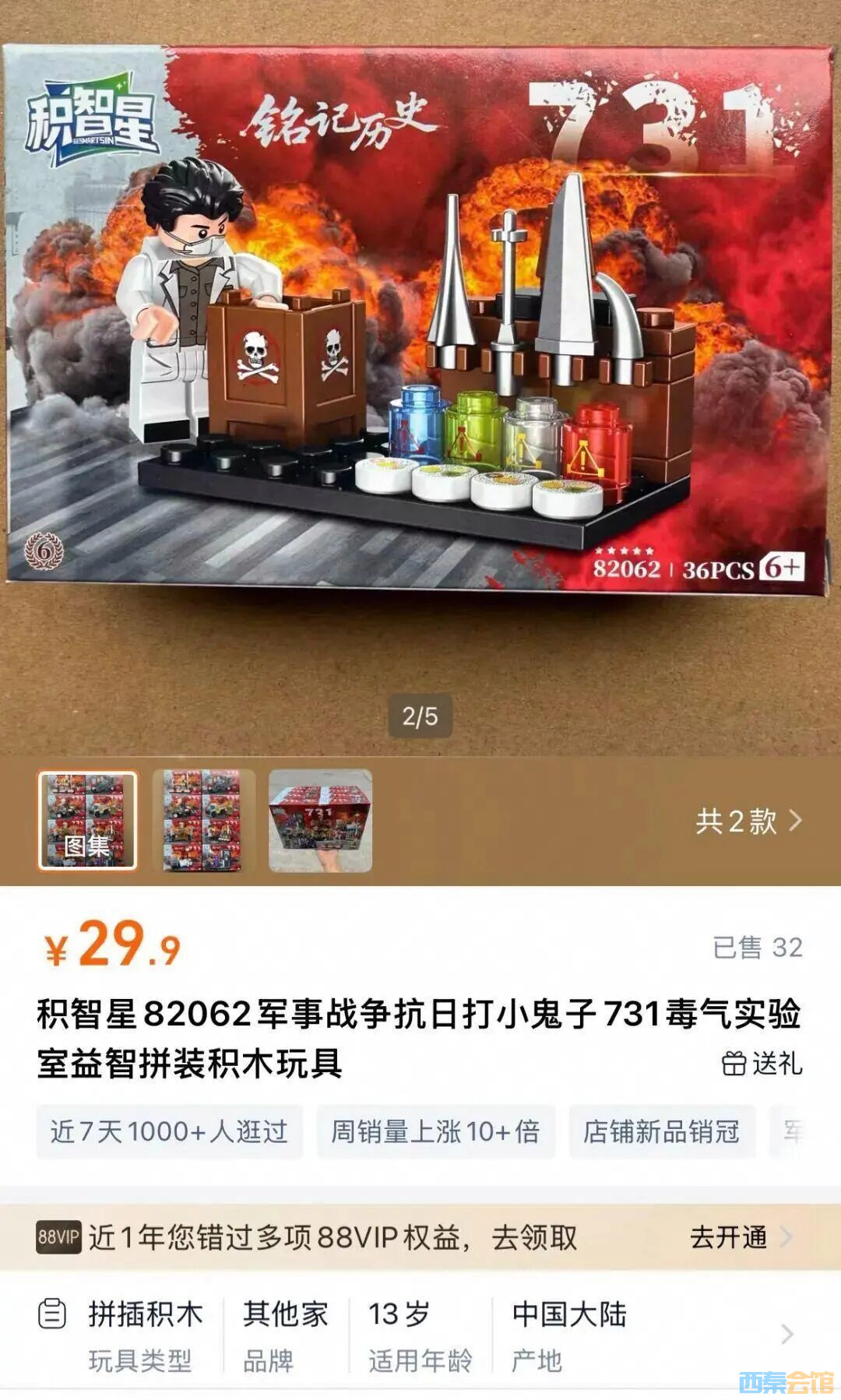 118.jpg