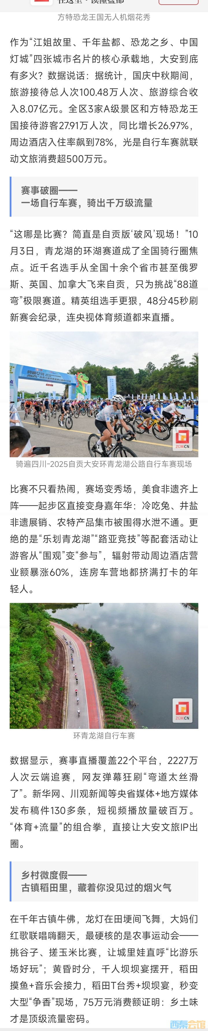 20251012193946front2_0_1552271_Fvwe581KqKQM9iC37m9jiKoyvPuX.jpg