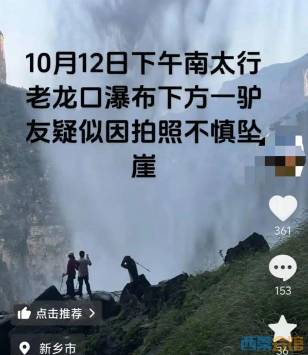 ΢Žͼ_20251014141003.png