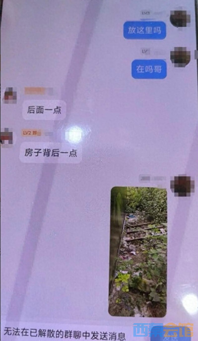 ΢Žͼ_20251016110508.png
