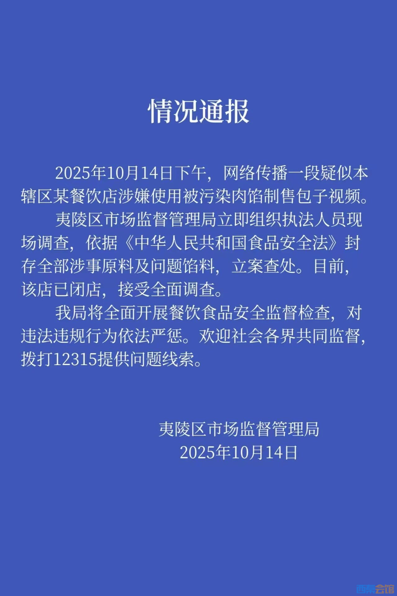 73.jpg
