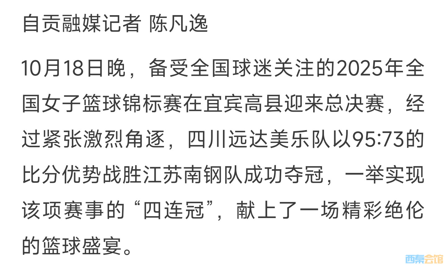 20251019161944front2_0_1552271_FggpjDTXxe4cyT03QSdYCwgCBcDI.jpg