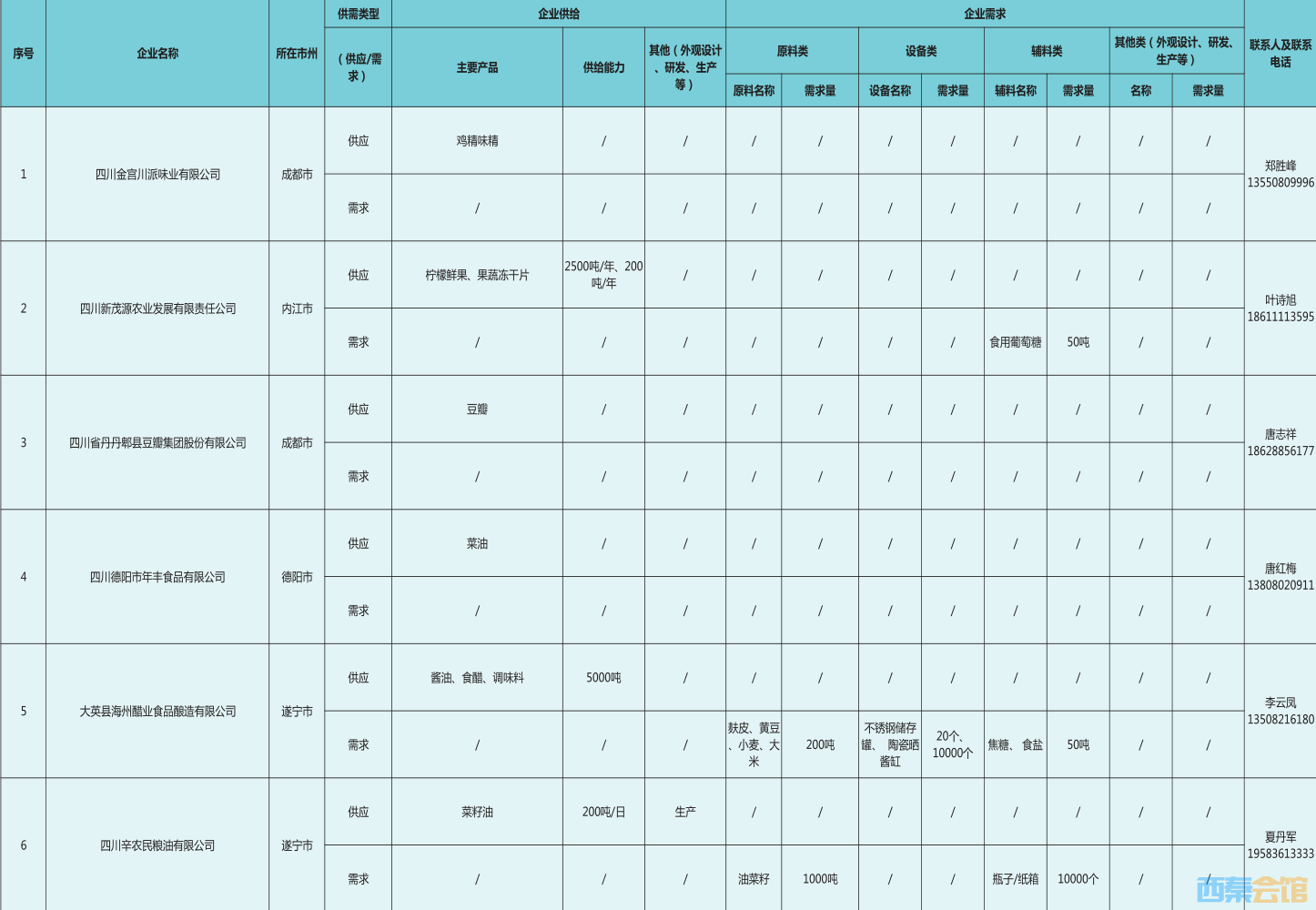 wechat_2025-10-22_164519_590.png