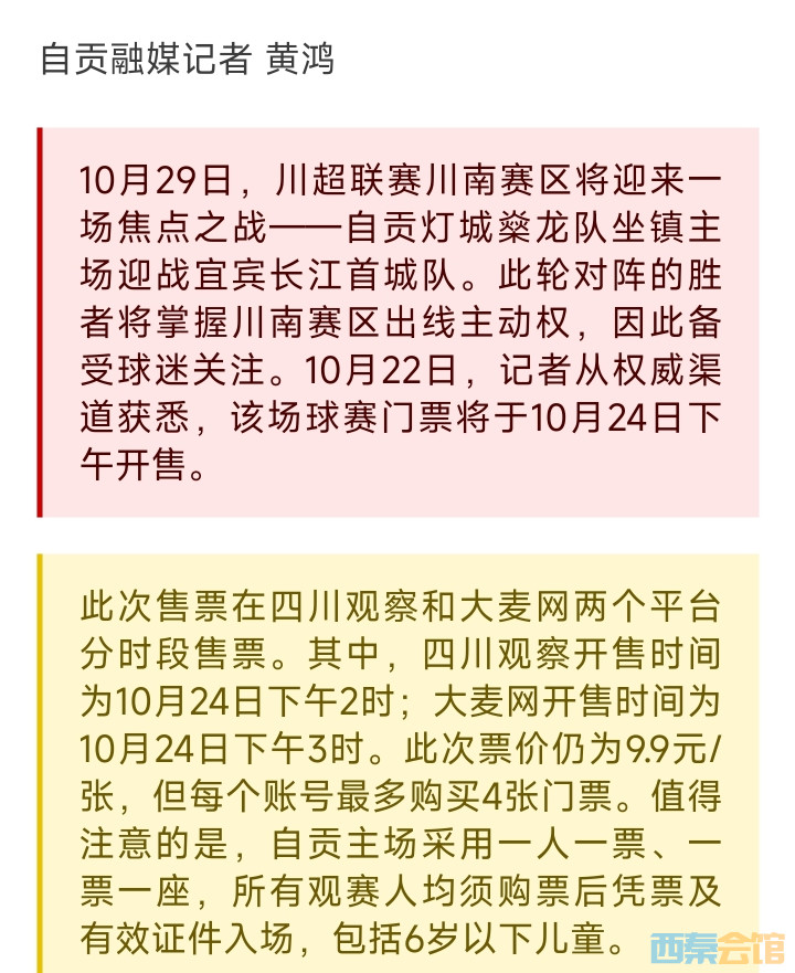 20251022173526front2_0_1552271_FgyPB1KqoPVcyk40soRHCyHfcYbA.jpg