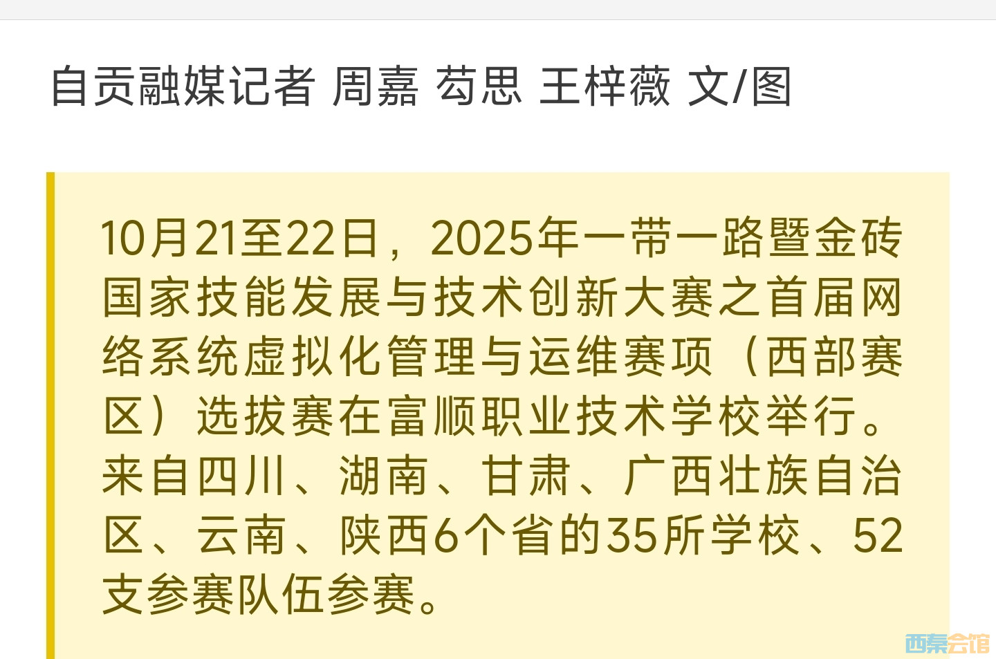 20251022211243front2_0_1552271_Fo_a16aAJgQFEdaLUxHt0OyA3qic.jpg