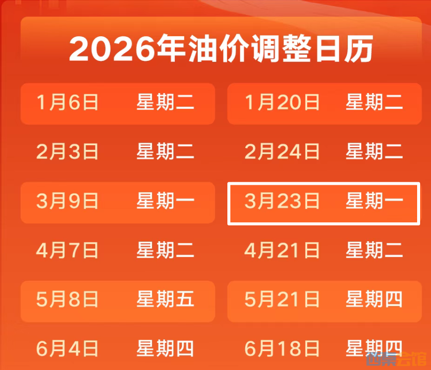 20260322233522front2_0_1552271_FpzEa6LscP3bqdx2Kqs0hEToycl6.png
