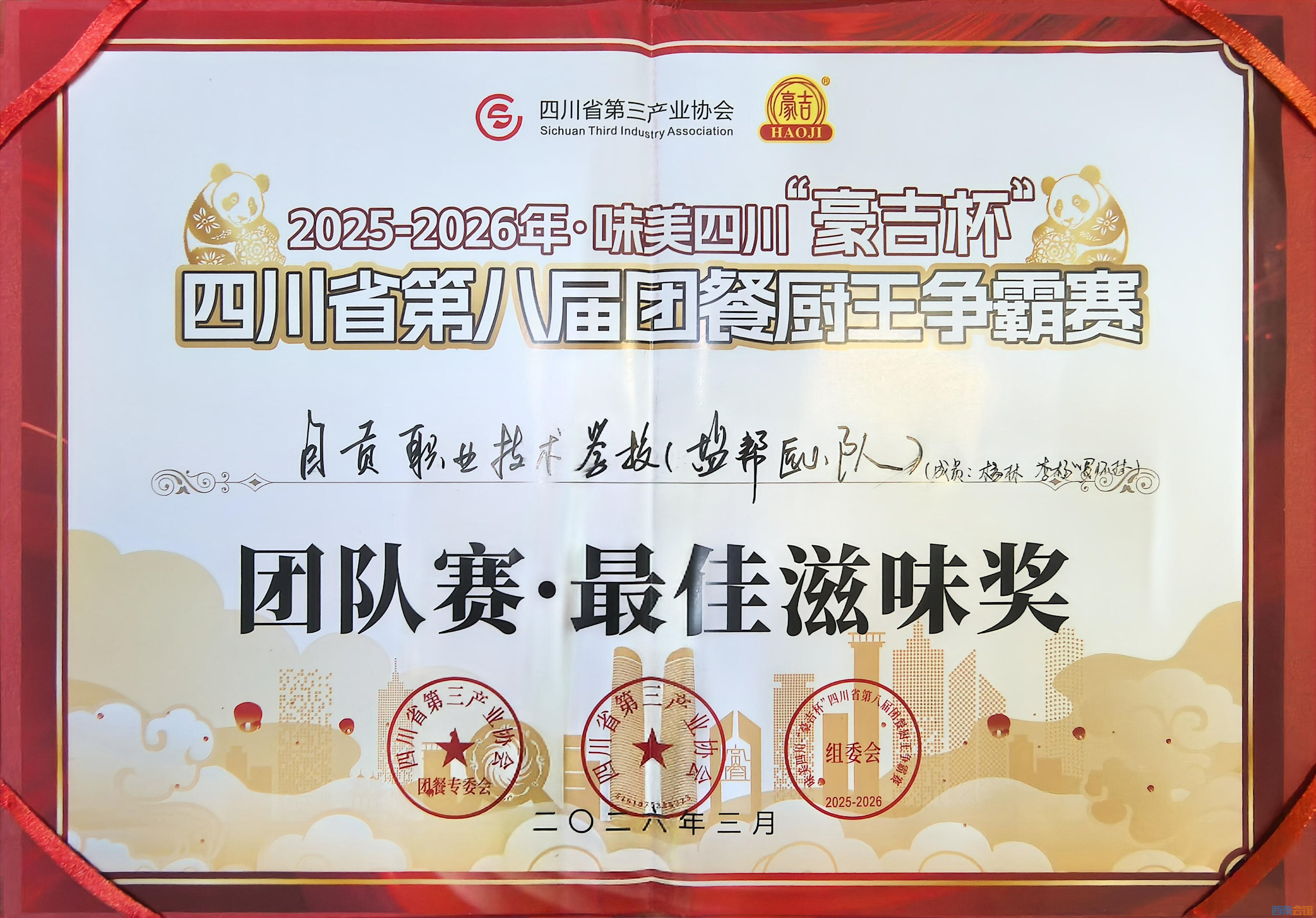 �����ζ ��״.jpg