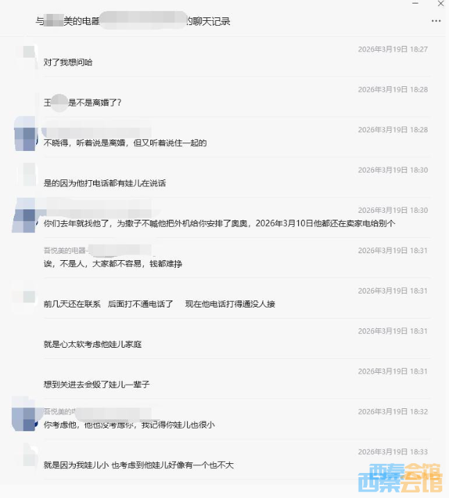 QQ��ͼ20260413091328.png
