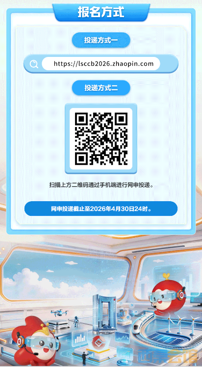 ScreenShot_2026-04-29_142628_447.png