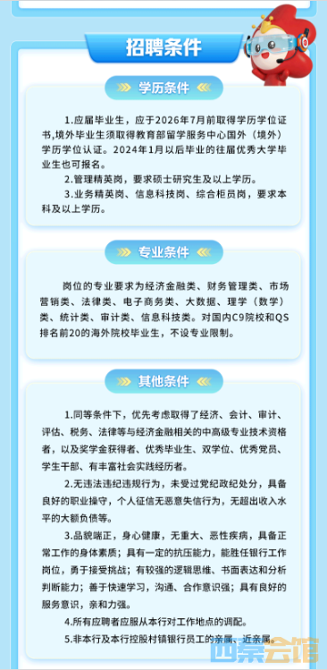 ScreenShot_2026-04-29_142744_615.png