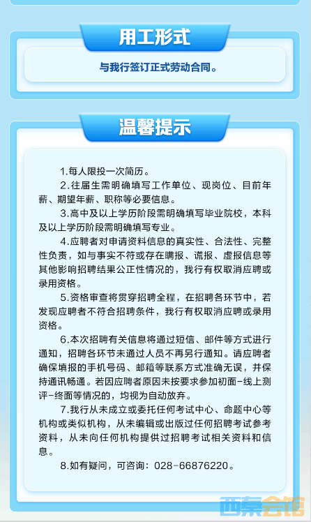 ScreenShot_2026-04-29_142902_747.png