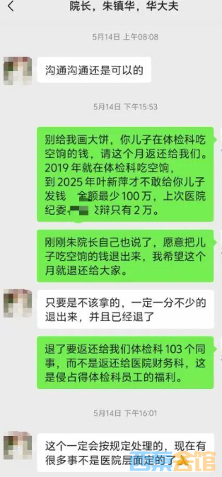 ScreenShot_2026-04-30_111948_485.png