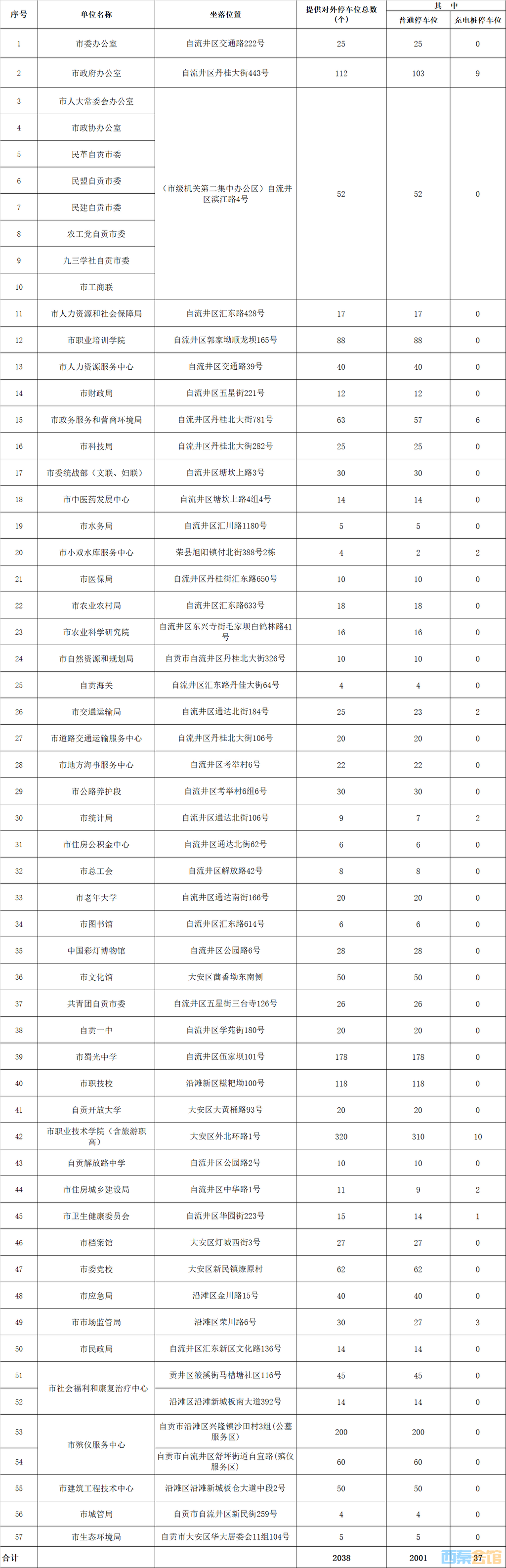 33.png