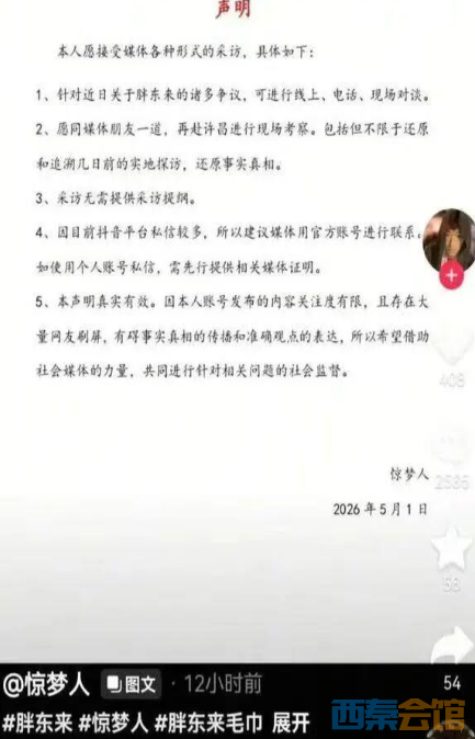 ScreenShot_2026-05-03_101113_840.png