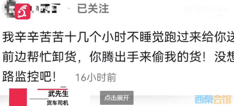 ScreenShot_2026-05-06_150023_417.png