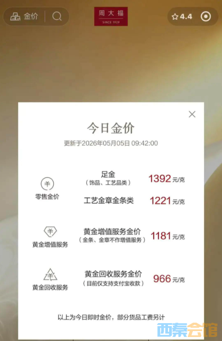 ScreenShot_2026-05-06_152758_821.png