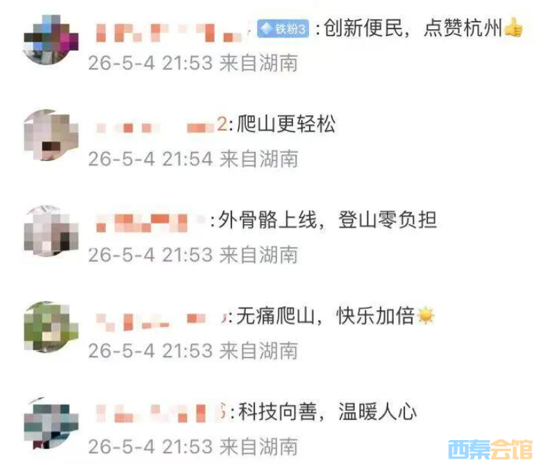 ScreenShot_2026-05-06_172150_834.png