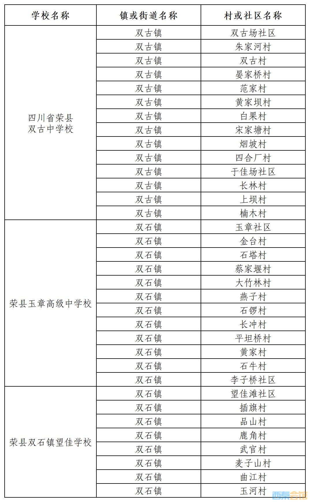 20260507102914front2_0_1552271_FsuFjo690jcnWHCGX-gDxmhiaJTM.png