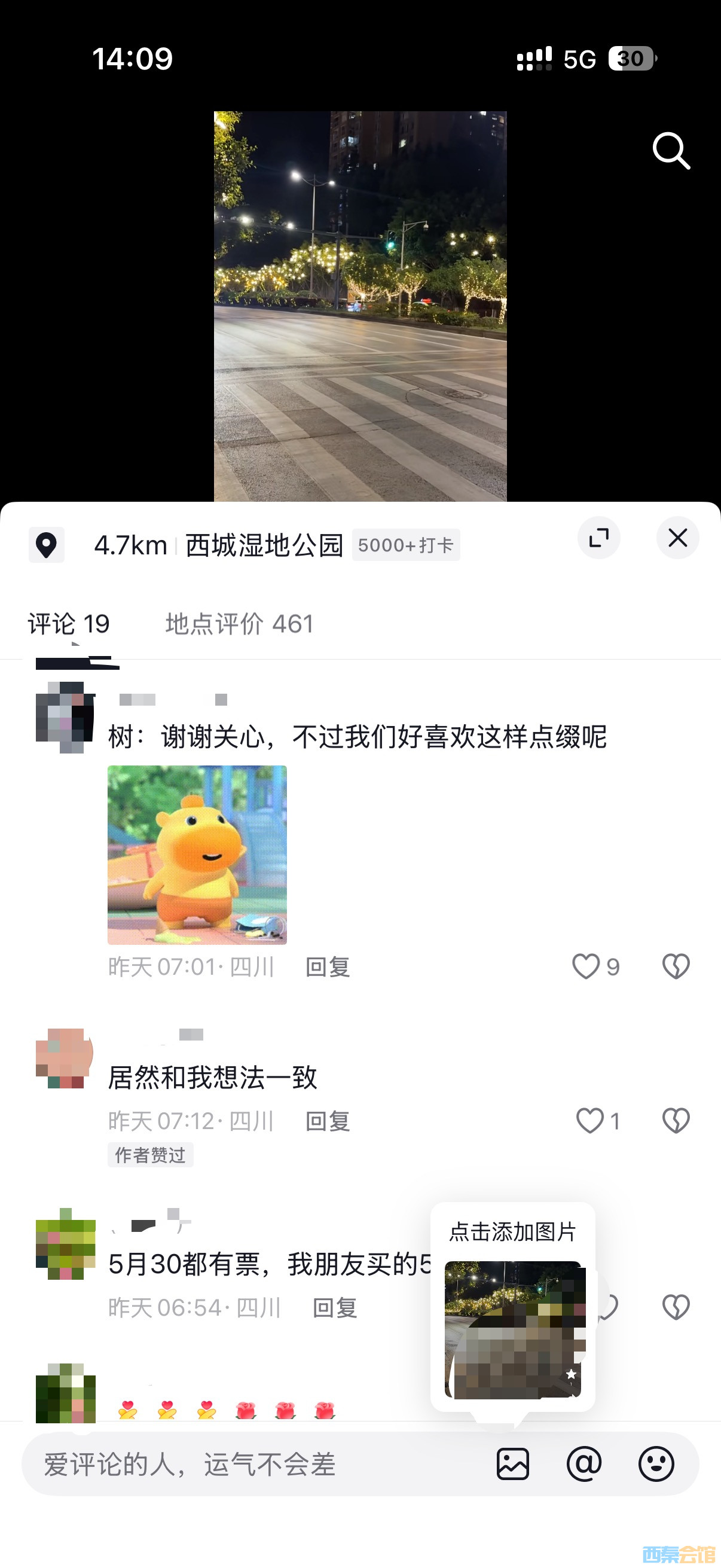 ΢��ͼƬ_20260509141047_681_55.jpg