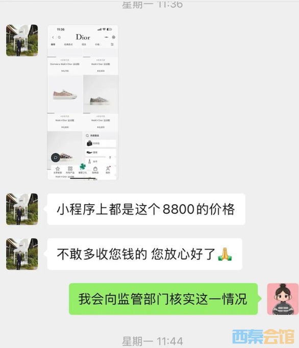 ScreenShot_2026-05-09_154110_364.png