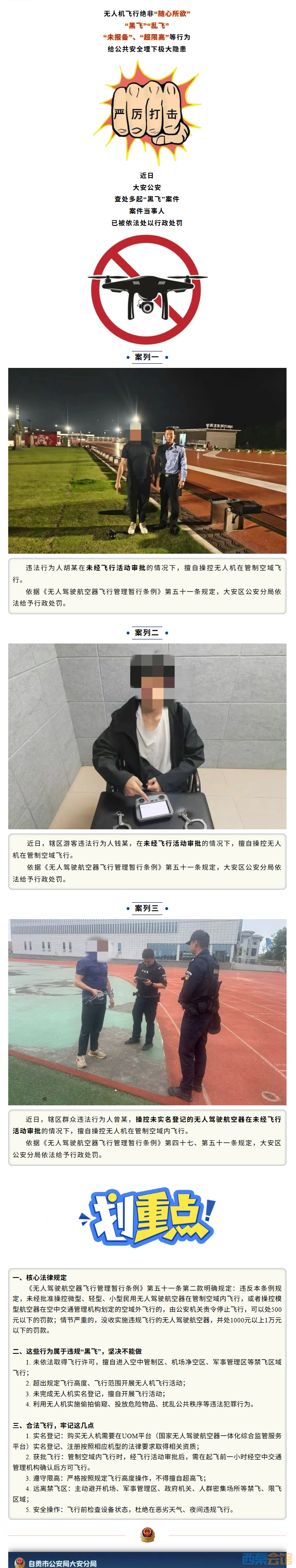 QQ��ͼ20260510124721.png