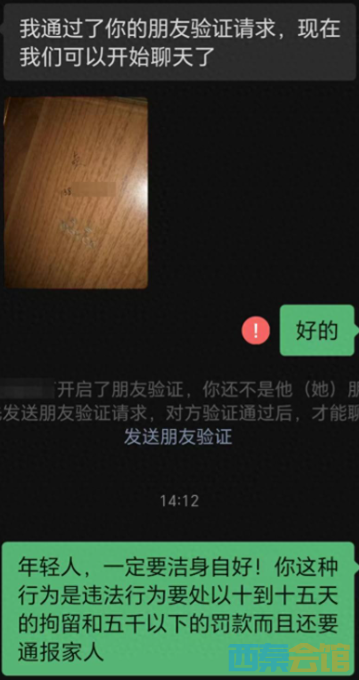 ScreenShot_2026-05-11_100544_879.png