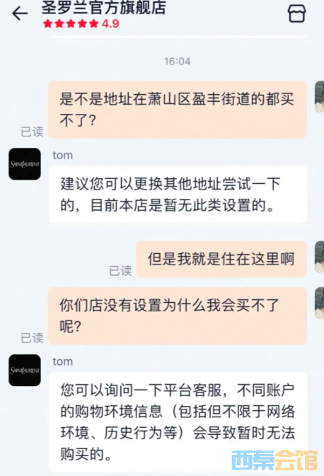 ScreenShot_2026-05-11_113548_234.png
