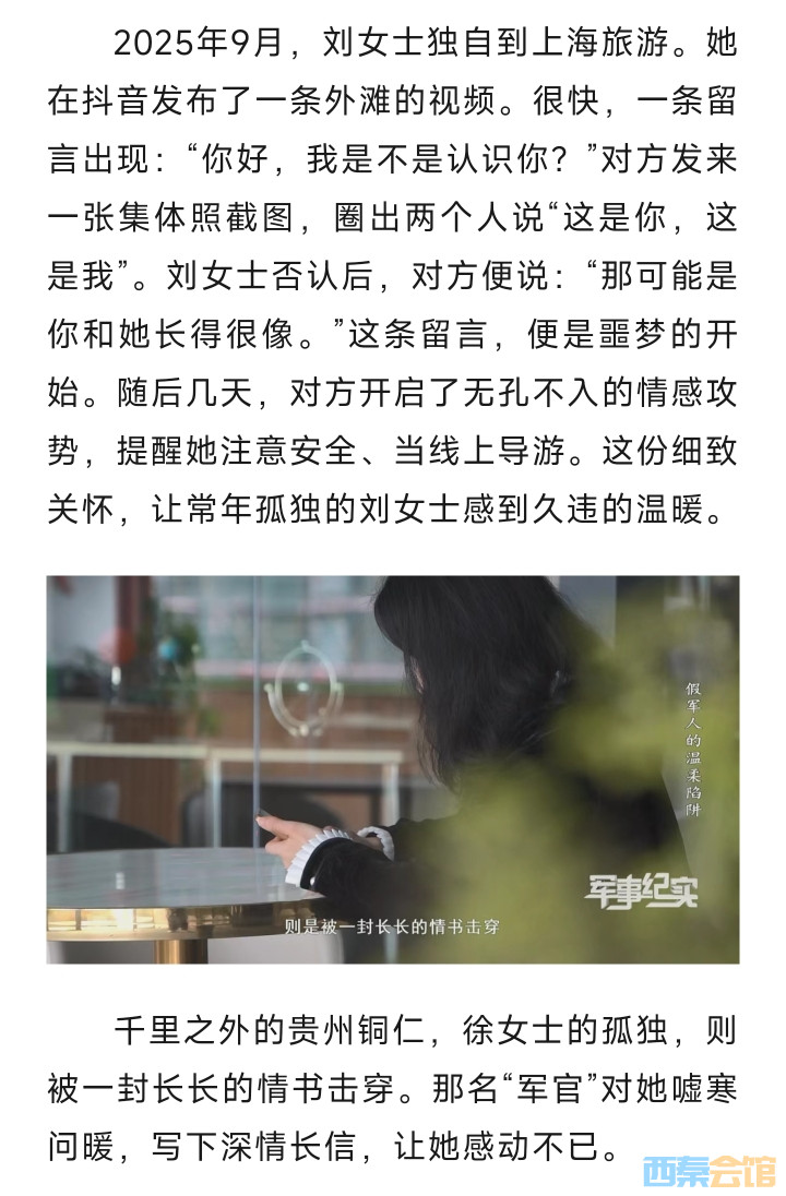 20260512141221front2_0_1552271_FqyU11SXGD1Co4NC_6ZhrqHXU0JI.jpg