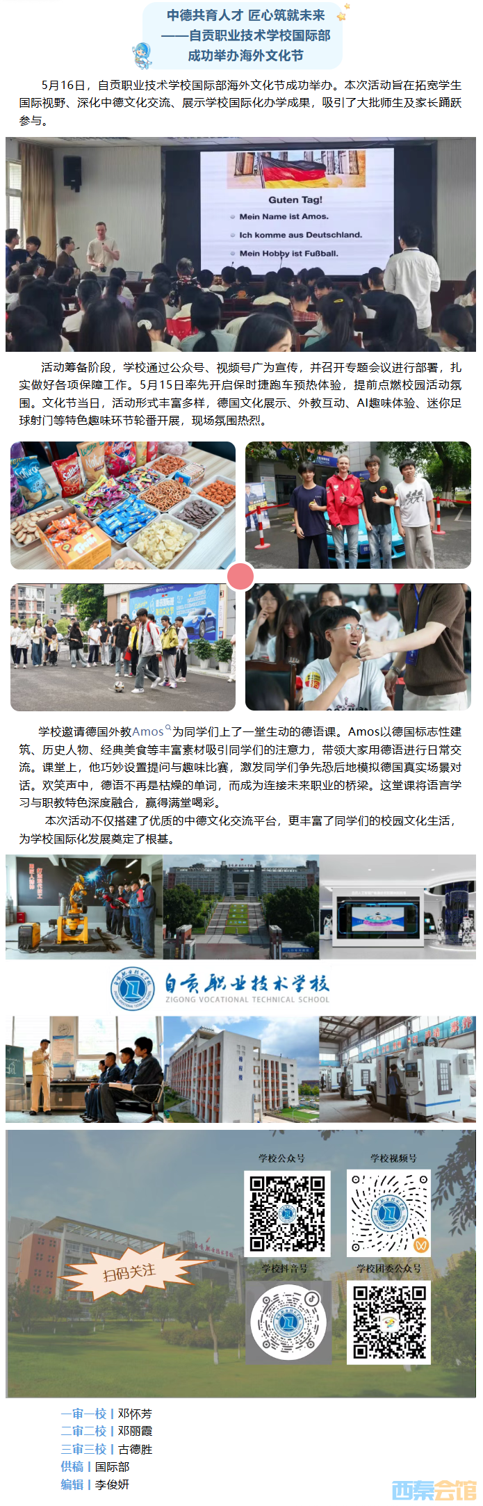 QQ��ͼ20260520095812.png