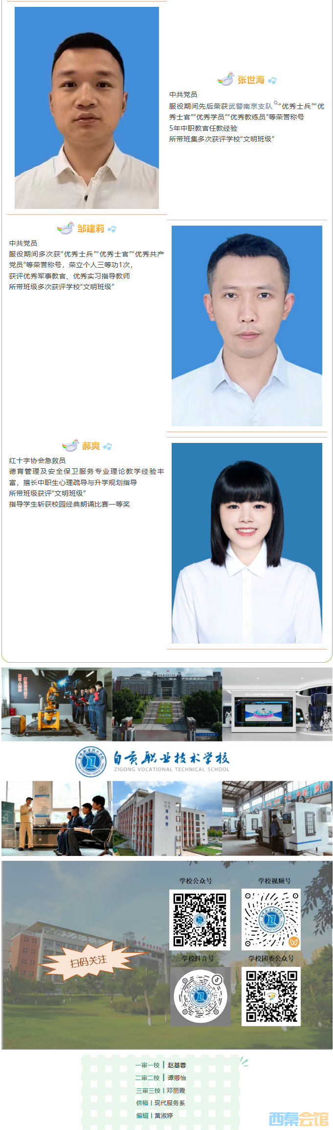 QQ��ͼ20260520100534.png