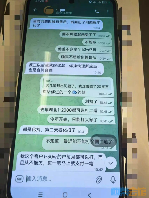 ScreenShot_2026-05-21_104349_377.png