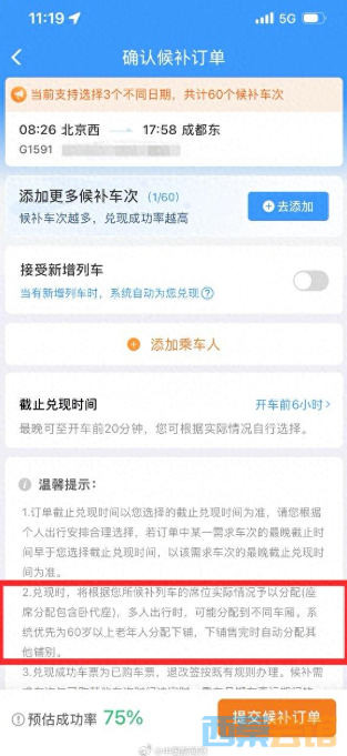 ScreenShot_2026-05-21_104458_726.png